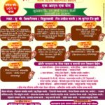 WhatsApp Image 2025 03 02 at 9.16.50 AM