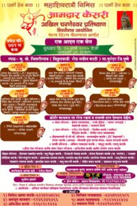 WhatsApp Image 2025 03 02 at 9.16.50 AM