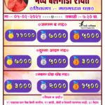 WhatsApp Image 2025 03 03 at 1.13.11 PM