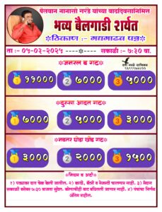 WhatsApp Image 2025 03 03 at 1.13.11 PM