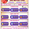 पैलवान नानासो गरंडे यांच्या वाढदिवसानिमित्त भव्य बैलगाडी शर्यत-गद्यगाढव पट्टा मैदान