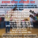 WhatsApp Image 2025 03 03 at 6.09.59 PM