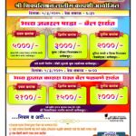 WhatsApp Image 2025 03 03 at 7.43.53 PM