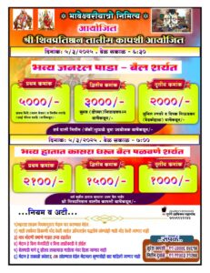 WhatsApp Image 2025 03 03 at 7.43.53 PM