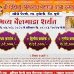 WhatsApp Image 2025 03 04 at 1.59.48 PM