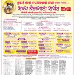 WhatsApp Image 2025 03 06 at 8.03.28 PM 1