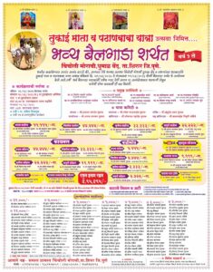 WhatsApp Image 2025 03 06 at 8.03.28 PM 1