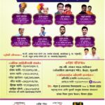 WhatsApp Image 2025 03 06 at 8.03.28 PM