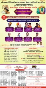 WhatsApp Image 2025 03 06 at 8.03.28 PM