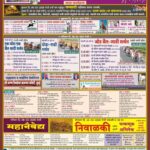 WhatsApp Image 2025 03 06 at 8.04.36 PM 1