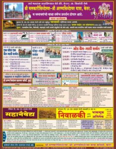 WhatsApp Image 2025 03 06 at 8.04.36 PM 1