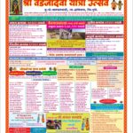 WhatsApp Image 2025 03 06 at 8.04.36 PM