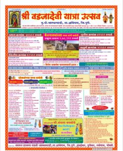 WhatsApp Image 2025 03 06 at 8.04.36 PM