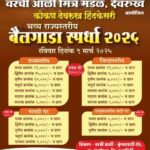 WhatsApp Image 2025 03 07 at 9.23.48 PM