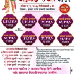 WhatsApp Image 2025 03 07 at 9.25.29 PM