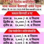 WhatsApp Image 2025 03 07 at 9.34.28 PM