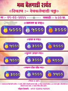 WhatsApp Image 2025 03 07 at 9.57.35 PM