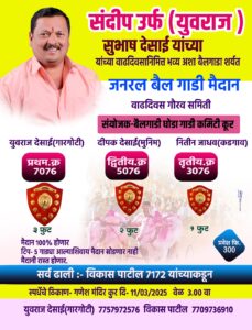 WhatsApp Image 2025 03 08 at 11.46.45 AM